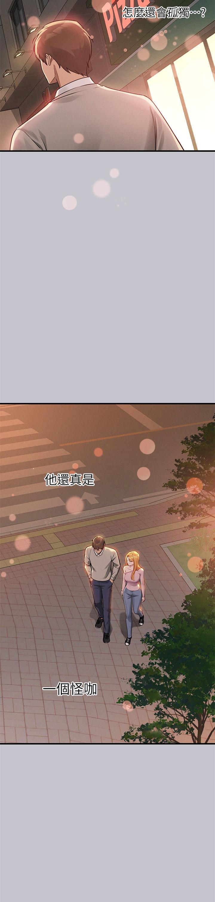 [Manhwa] Rich female sister Plot, mature woman, big breasts#[43P]-30