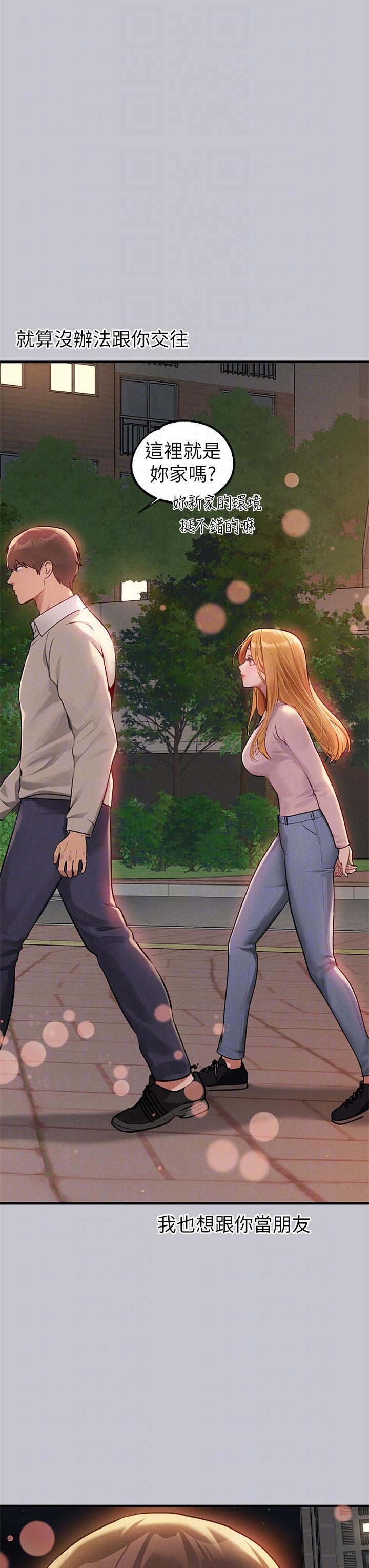 [Manhwa] Rich female sister Plot, mature woman, big breasts#[43P]-31