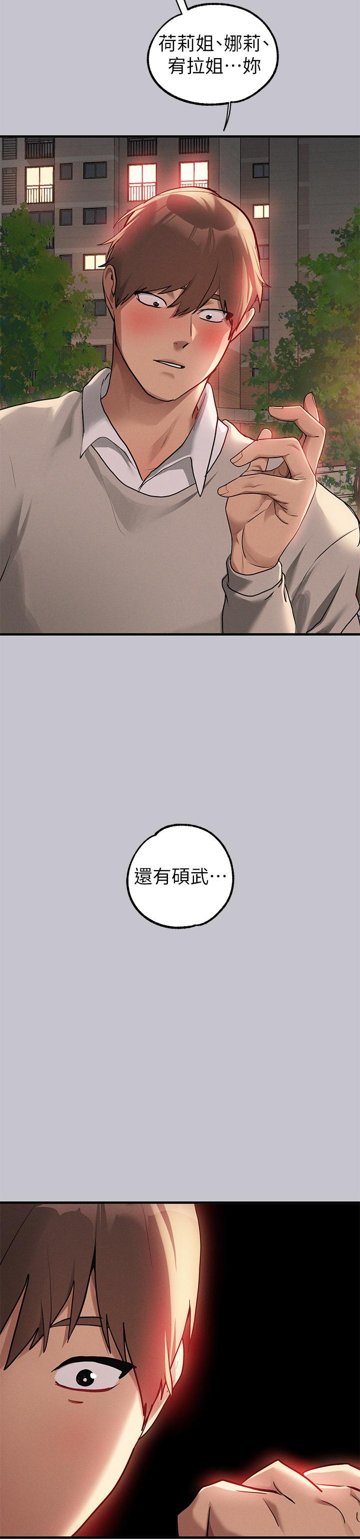 [Manhwa] Rich female sister Plot, mature woman, big breasts#[43P]-34