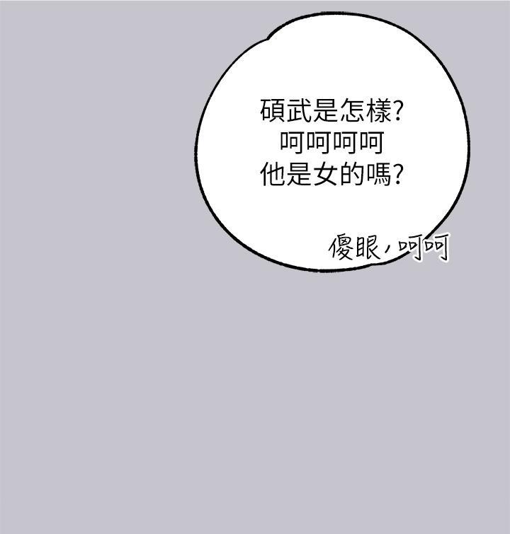 [Manhwa] Rich female sister Plot, mature woman, big breasts#[43P]-35