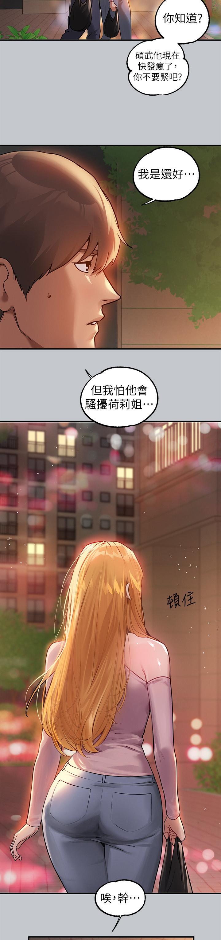 [Manhwa] Rich female sister Plot, mature woman, big breasts#[43P]-38