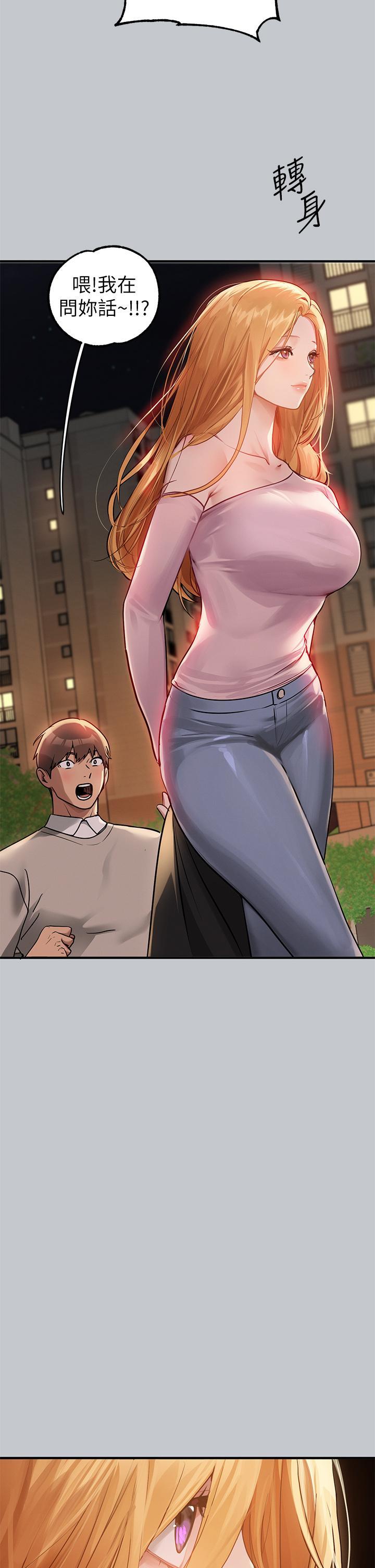 [Manhwa] Rich female sister Plot, mature woman, big breasts#[43P]-40