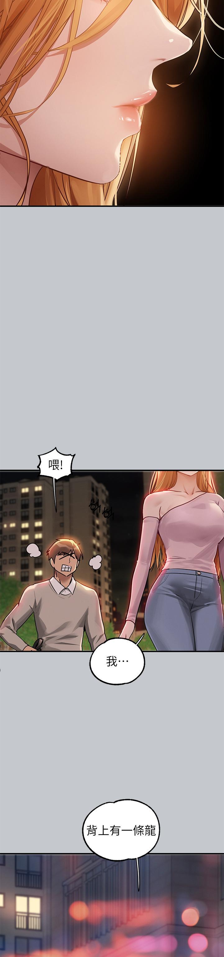 [Manhwa] Rich female sister Plot, mature woman, big breasts#[43P]-41