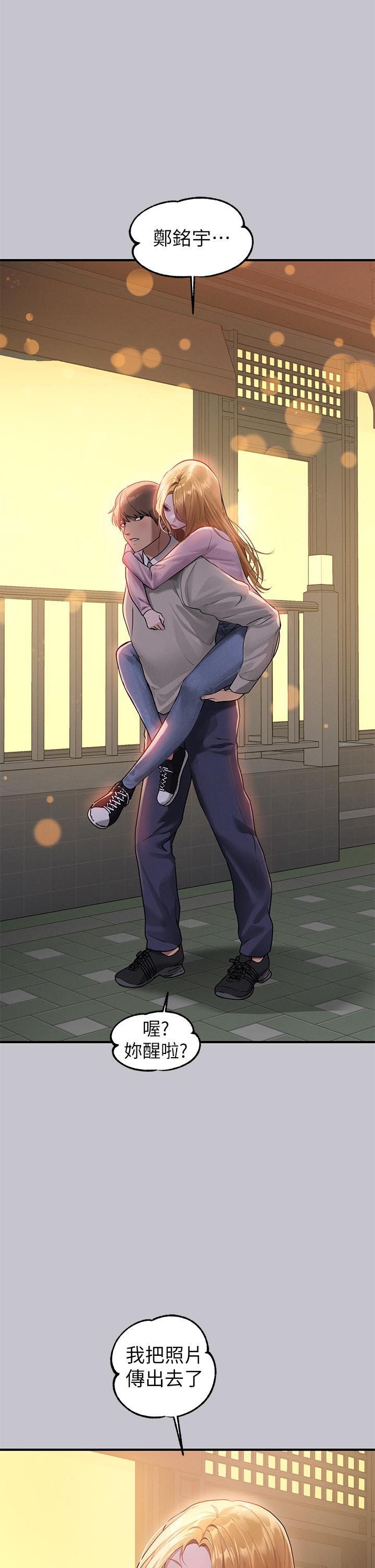 [Manhwa] Rich female sister Plot, mature woman, big breasts#[43P]-5