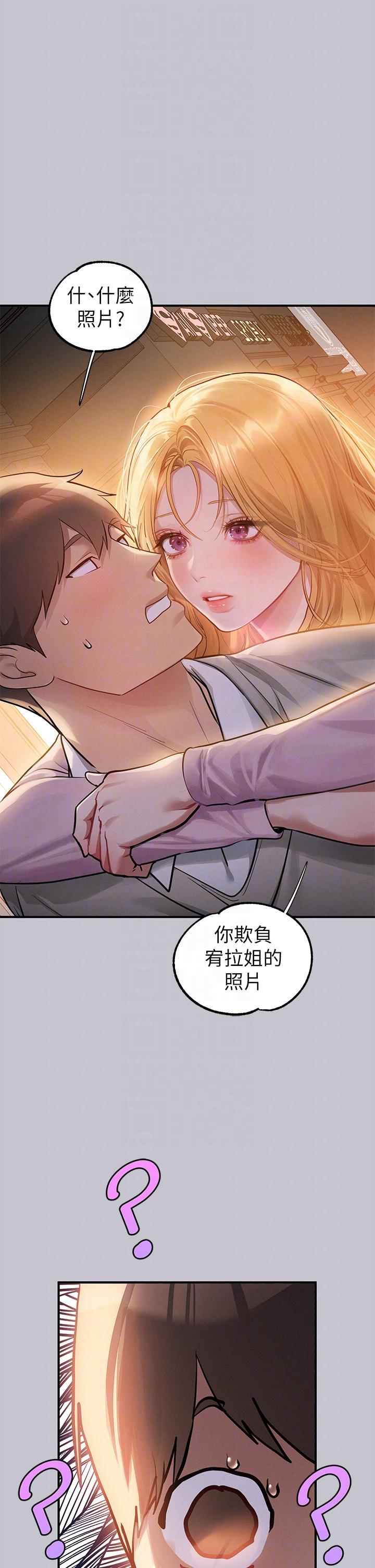 [Manhwa] Rich female sister Plot, mature woman, big breasts#[43P]-7