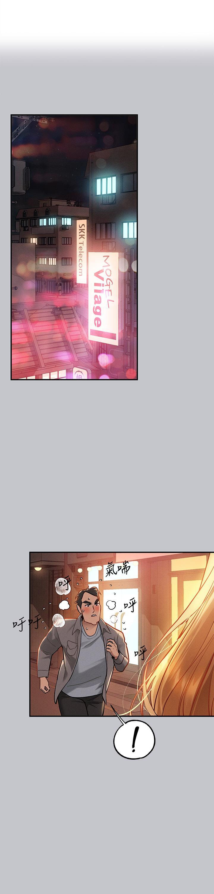 [Manhwa] Rich female sister Plot, mature woman, big breasts#[44P]-1