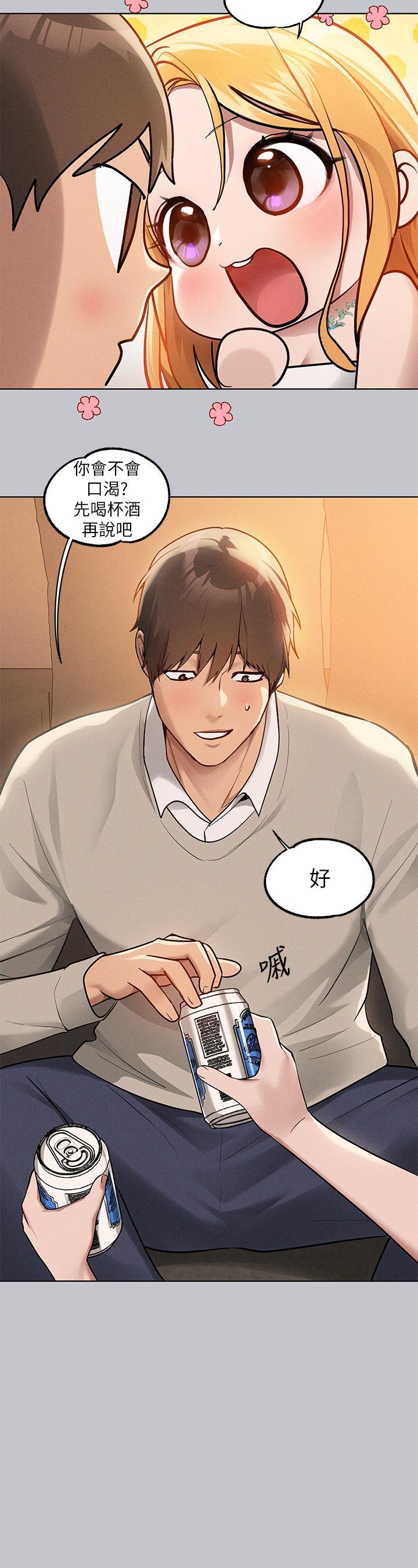 [Manhwa] Rich female sister Plot, mature woman, big breasts#[44P]-12