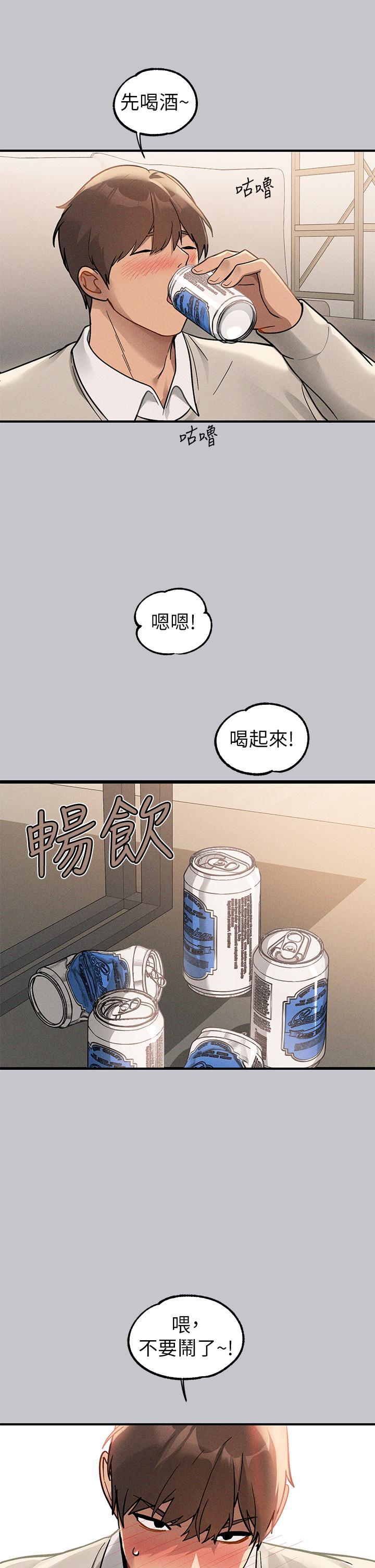 [Manhwa] Rich female sister Plot, mature woman, big breasts#[44P]-13