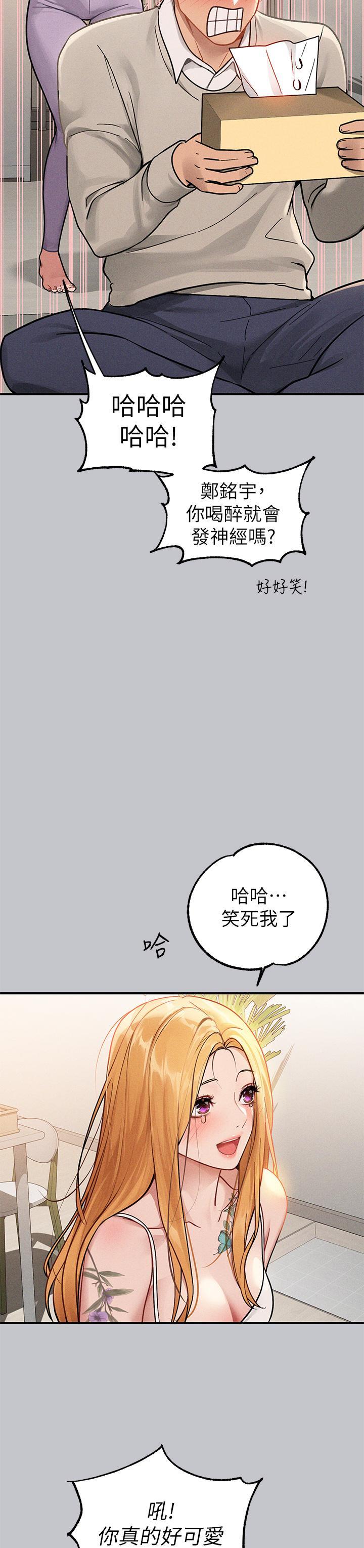 [Manhwa] Rich female sister Plot, mature woman, big breasts#[44P]-15
