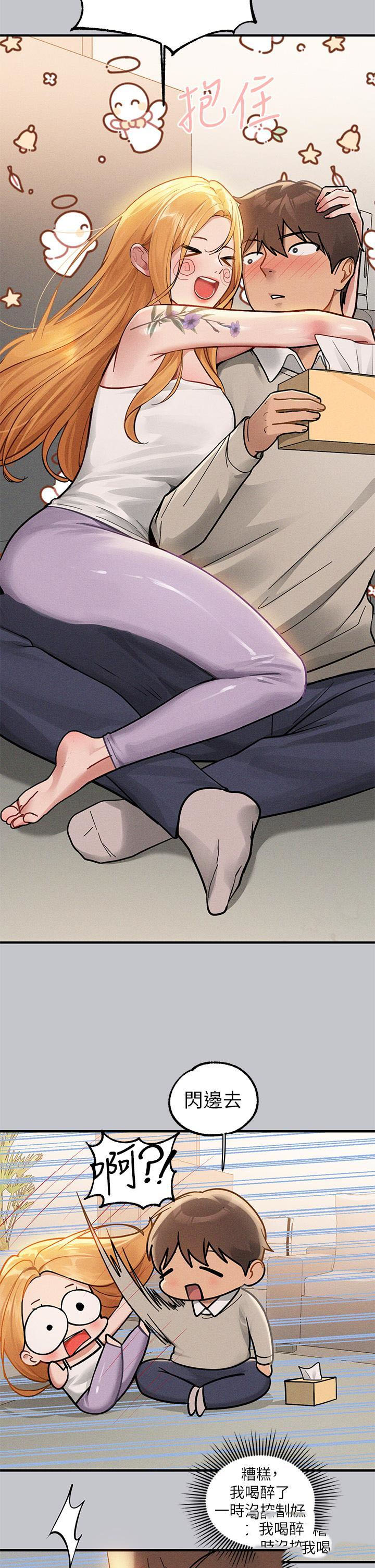 [Manhwa] Rich female sister Plot, mature woman, big breasts#[44P]-16
