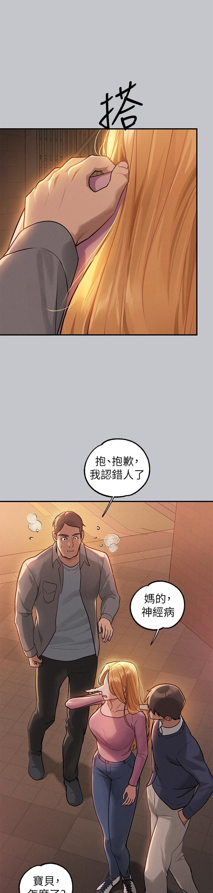 [Manhwa] Rich female sister Plot, mature woman, big breasts#[44P]-2