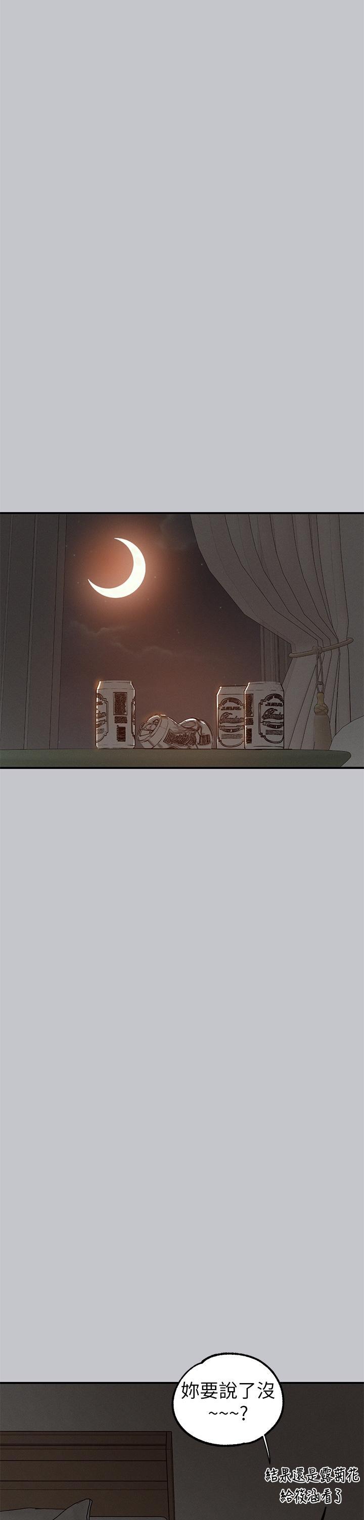 [Manhwa] Rich female sister Plot, mature woman, big breasts#[44P]-20