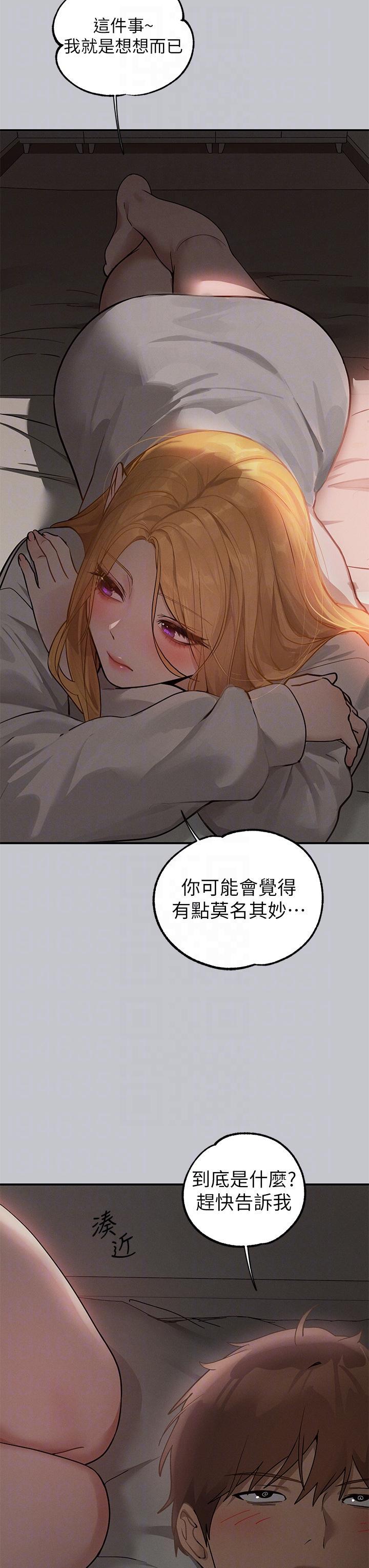 [Manhwa] Rich female sister Plot, mature woman, big breasts#[44P]-22