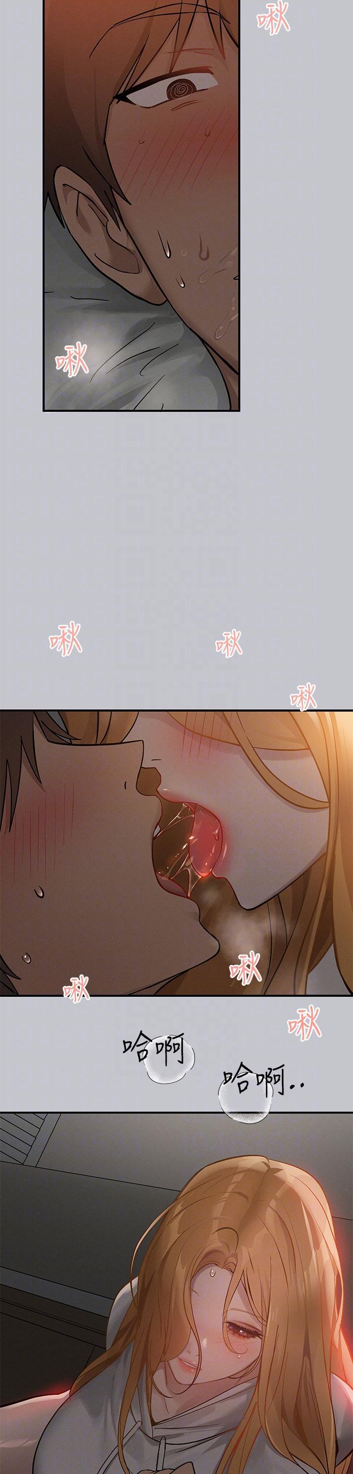 [Manhwa] Rich female sister Plot, mature woman, big breasts#[44P]-28