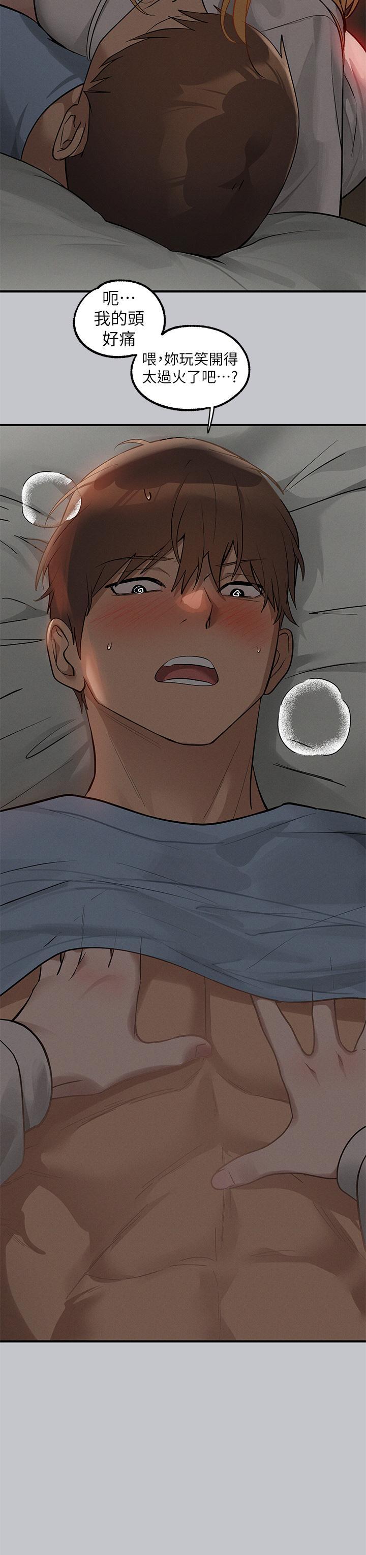 [Manhwa] Rich female sister Plot, mature woman, big breasts#[44P]-29