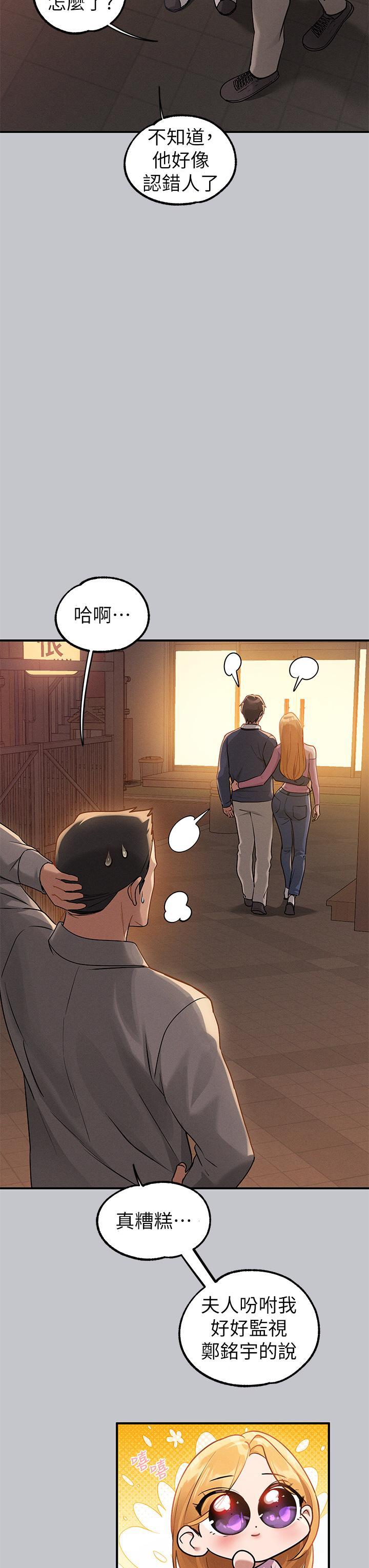 [Manhwa] Rich female sister Plot, mature woman, big breasts#[44P]-3