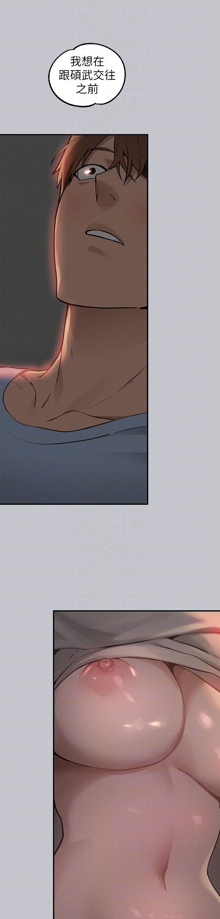 [Manhwa] Rich female sister Plot, mature woman, big breasts#[44P]-34