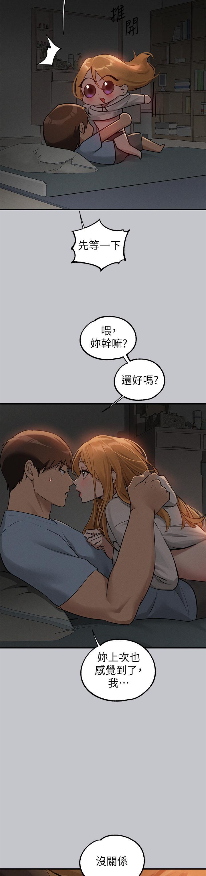 [Manhwa] Rich female sister Plot, mature woman, big breasts#[44P]-36