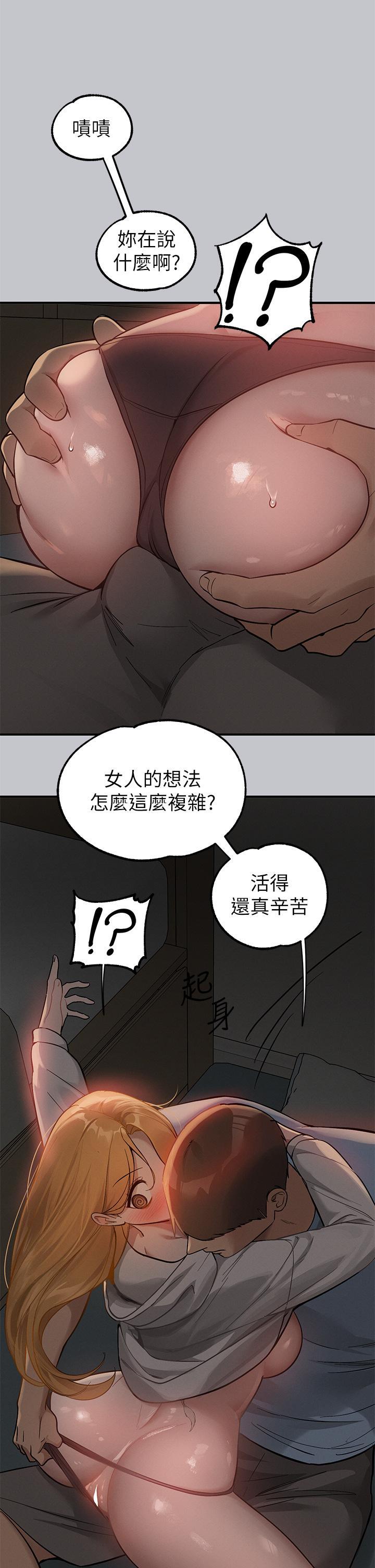 [Manhwa] Rich female sister Plot, mature woman, big breasts#[44P]-40