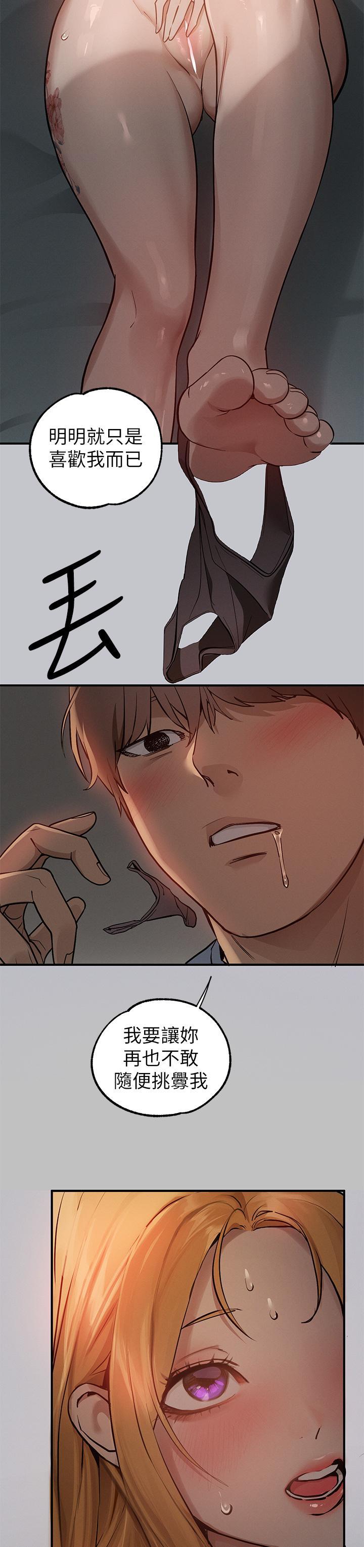 [Manhwa] Rich female sister Plot, mature woman, big breasts#[44P]-42
