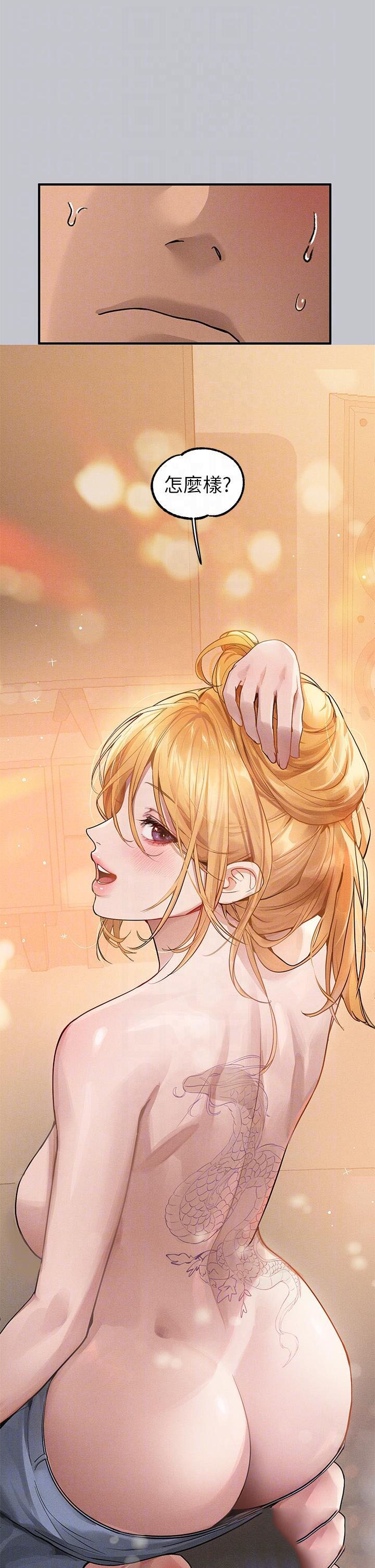 [Manhwa] Rich female sister Plot, mature woman, big breasts#[44P]-6