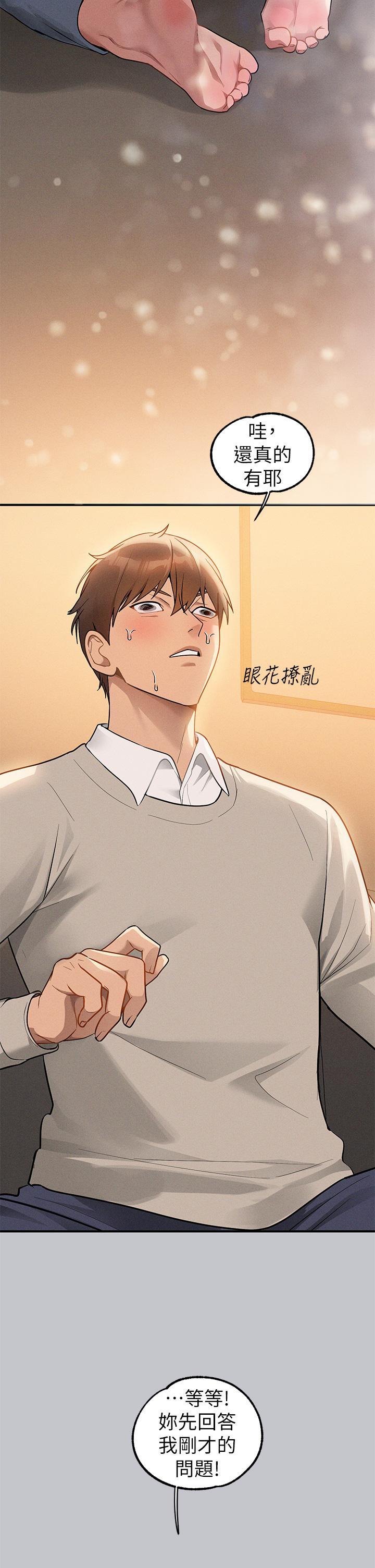 [Manhwa] Rich female sister Plot, mature woman, big breasts#[44P]-7