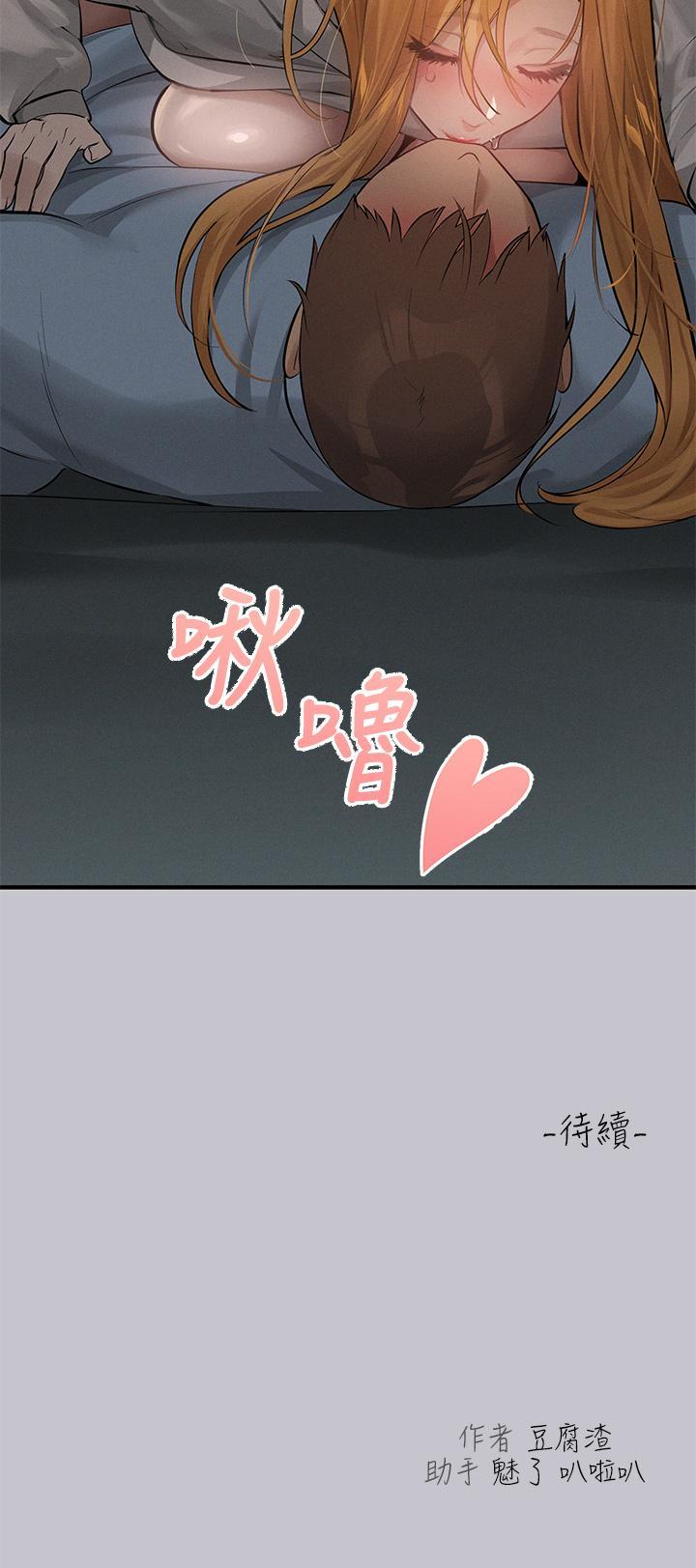 [韩国漫画] 富家女姐姐 剧情,熟女人妻,巨乳大奶#[39P]-39