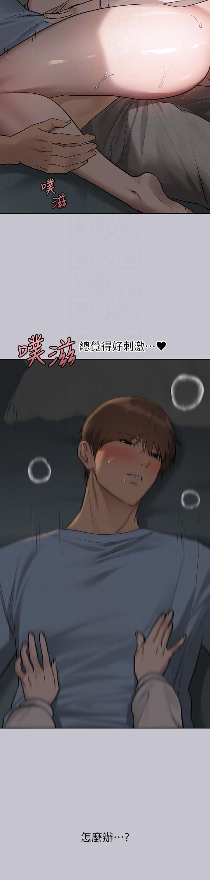 [Manhwa] Rich female sister Plot, mature woman, big breasts#[42P]-10