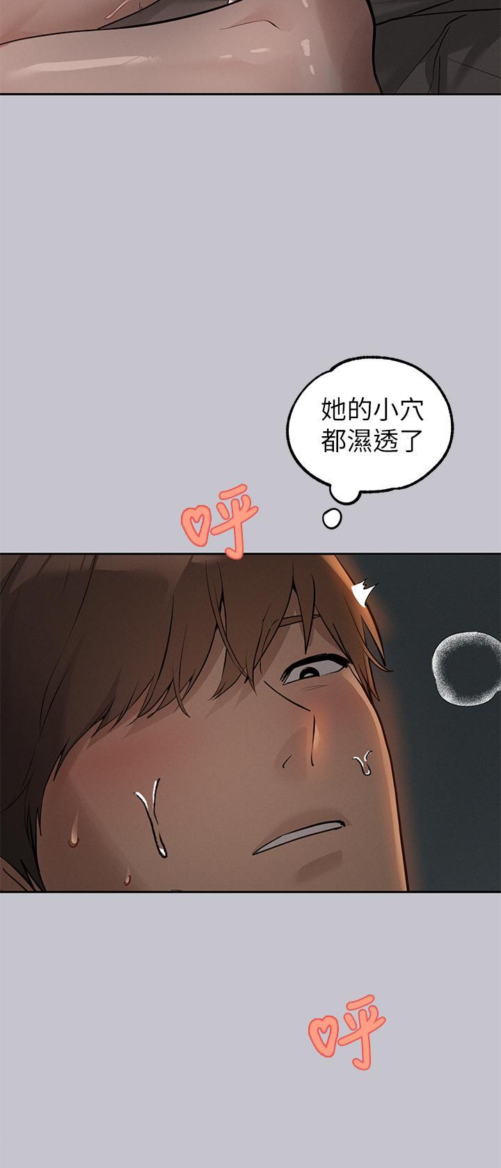 [Manhwa] Rich female sister Plot, mature woman, big breasts#[42P]-12