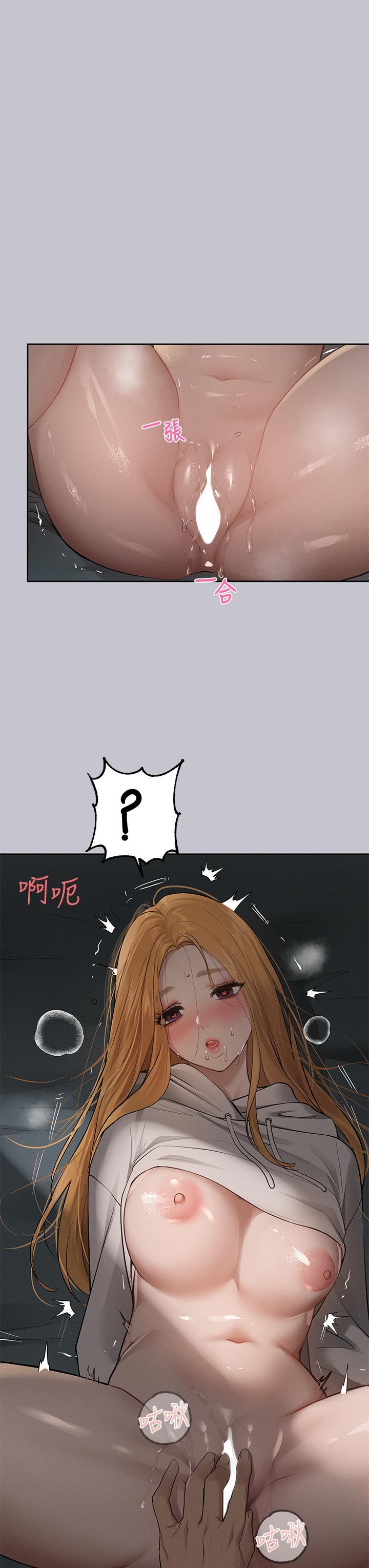 [Manhwa] Rich female sister Plot, mature woman, big breasts#[42P]-15