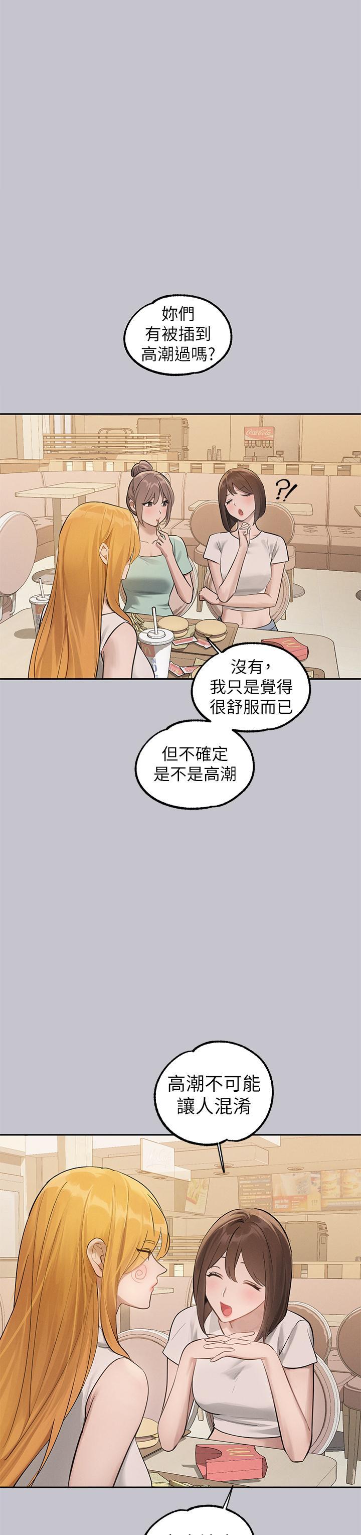 [Manhwa] Rich female sister Plot, mature woman, big breasts#[42P]-20