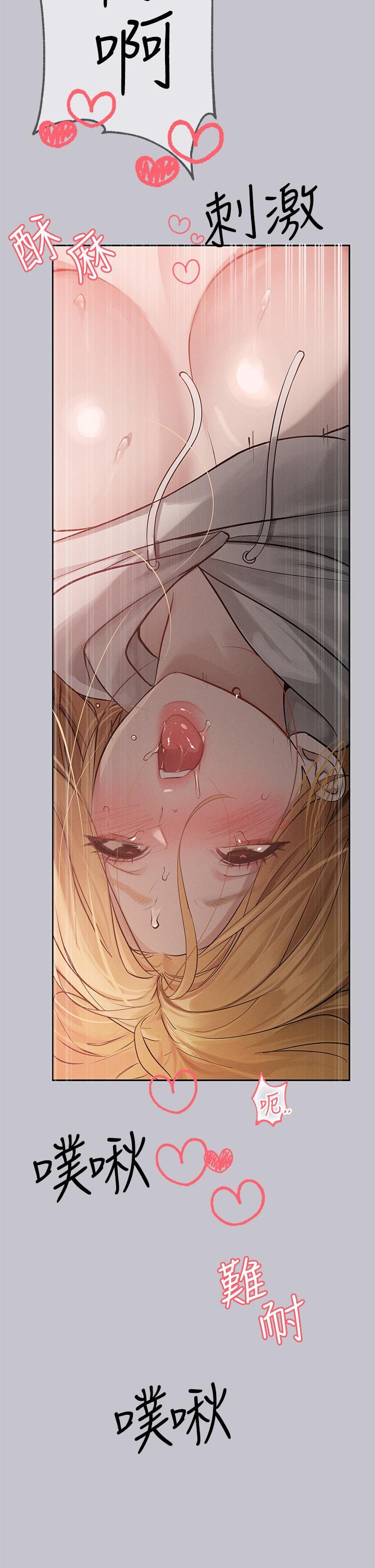[Manhwa] Rich female sister Plot, mature woman, big breasts#[42P]-23