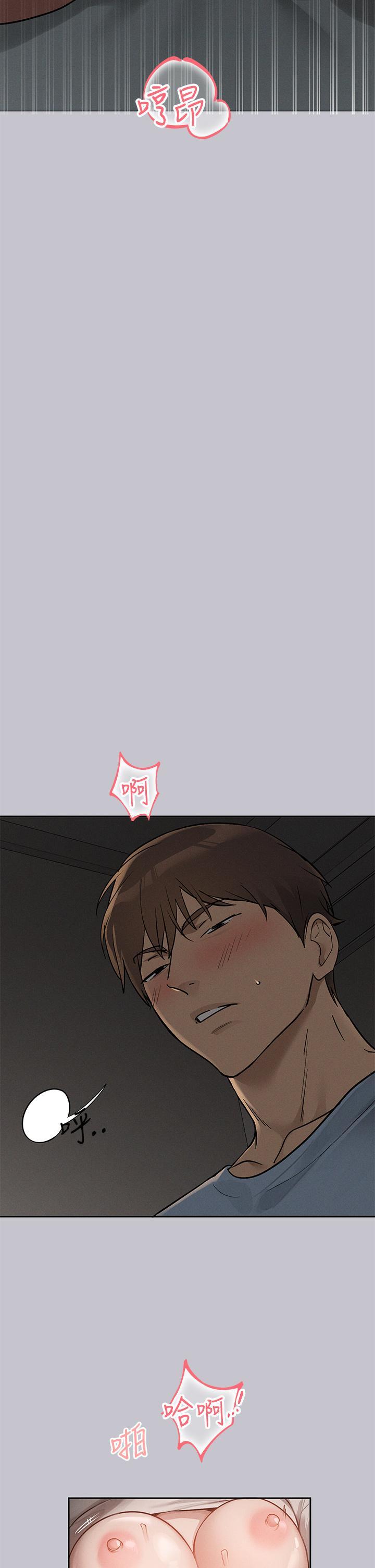 [Manhwa] Rich female sister Plot, mature woman, big breasts#[42P]-25