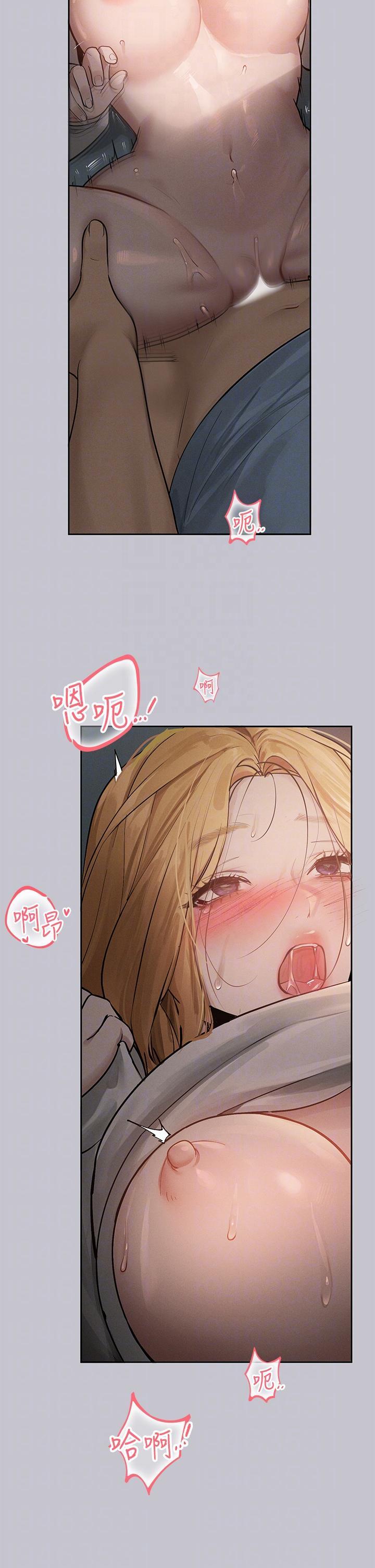 [Manhwa] Rich female sister Plot, mature woman, big breasts#[42P]-26