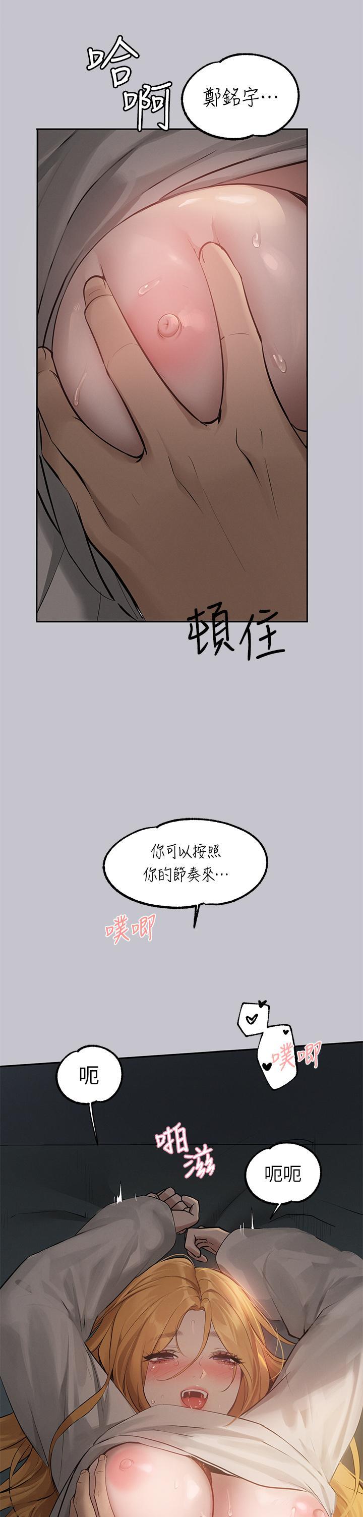 [Manhwa] Rich female sister Plot, mature woman, big breasts#[42P]-29