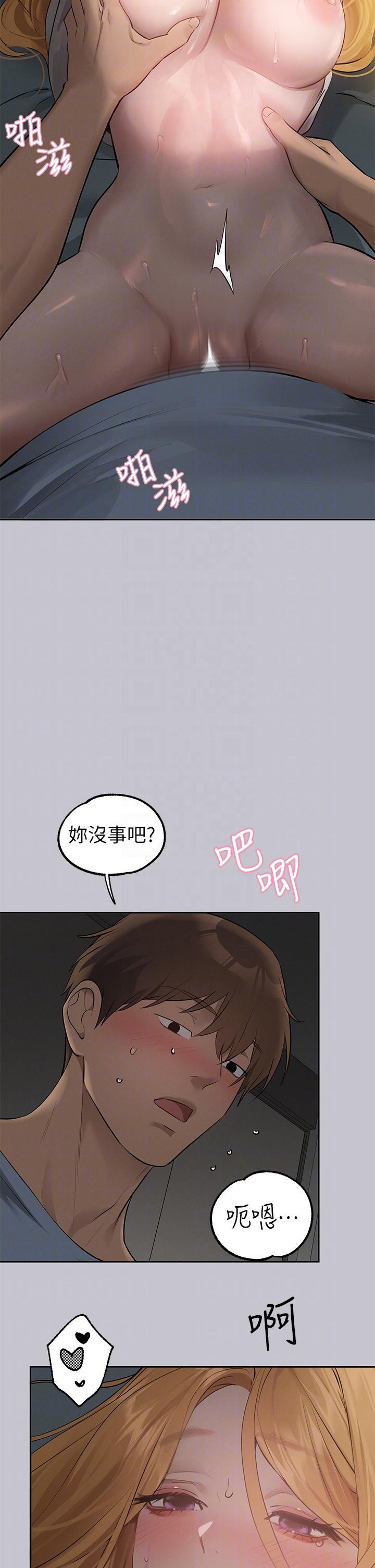 [Manhwa] Rich female sister Plot, mature woman, big breasts#[42P]-30