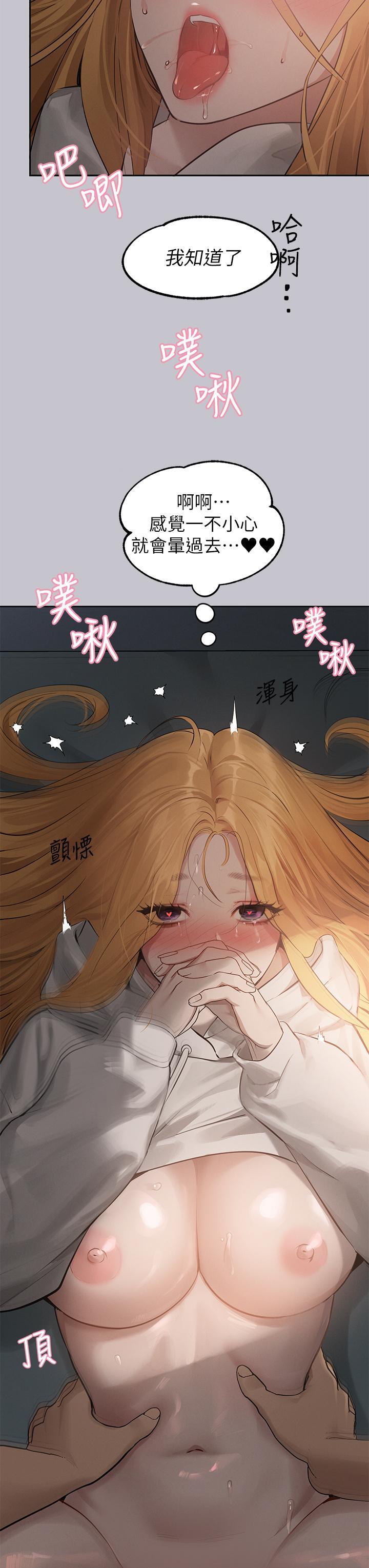 [Manhwa] Rich female sister Plot, mature woman, big breasts#[42P]-31