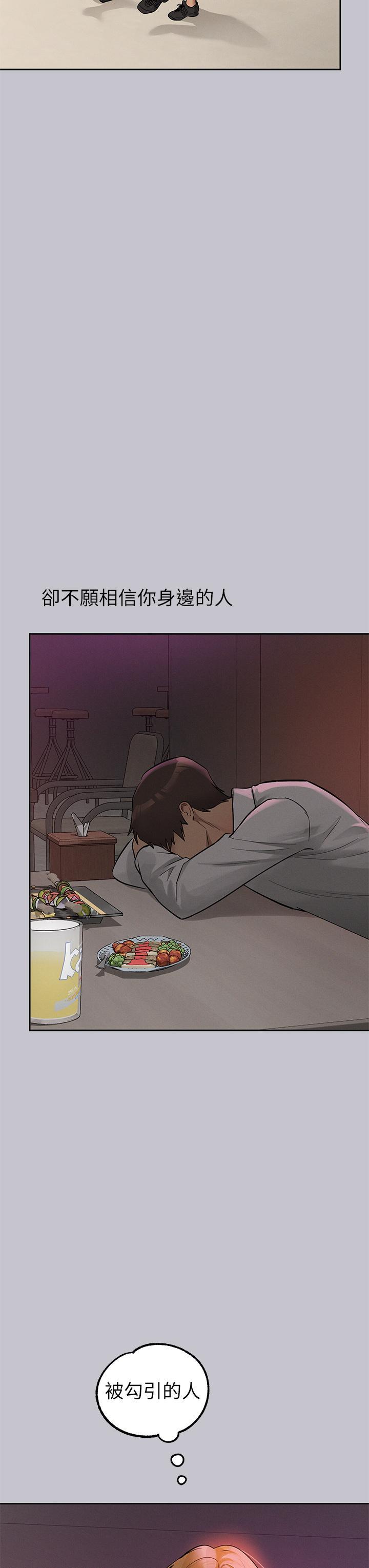 [Manhwa] Rich female sister Plot, mature woman, big breasts#[42P]-36
