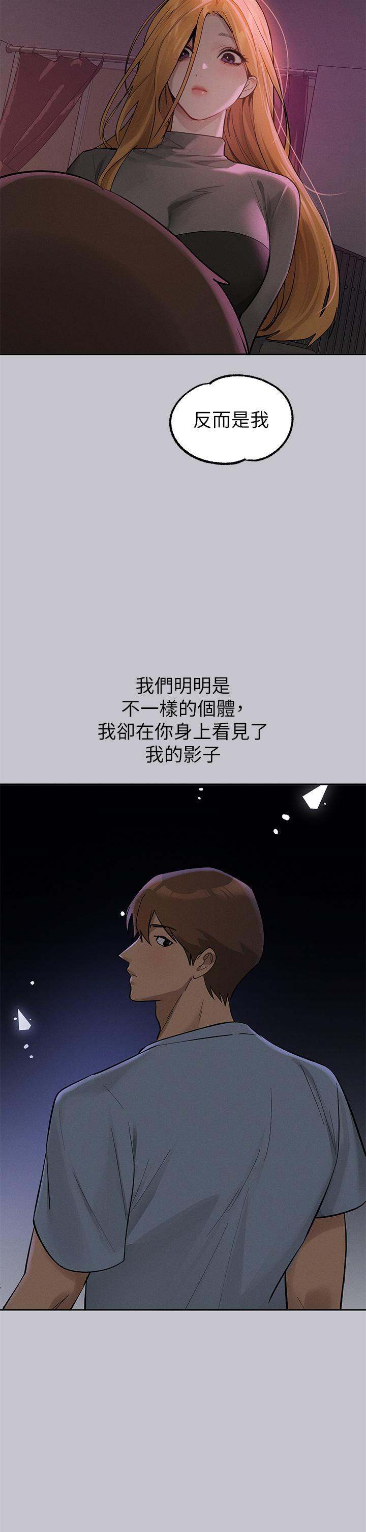 [Manhwa] Rich female sister Plot, mature woman, big breasts#[42P]-37
