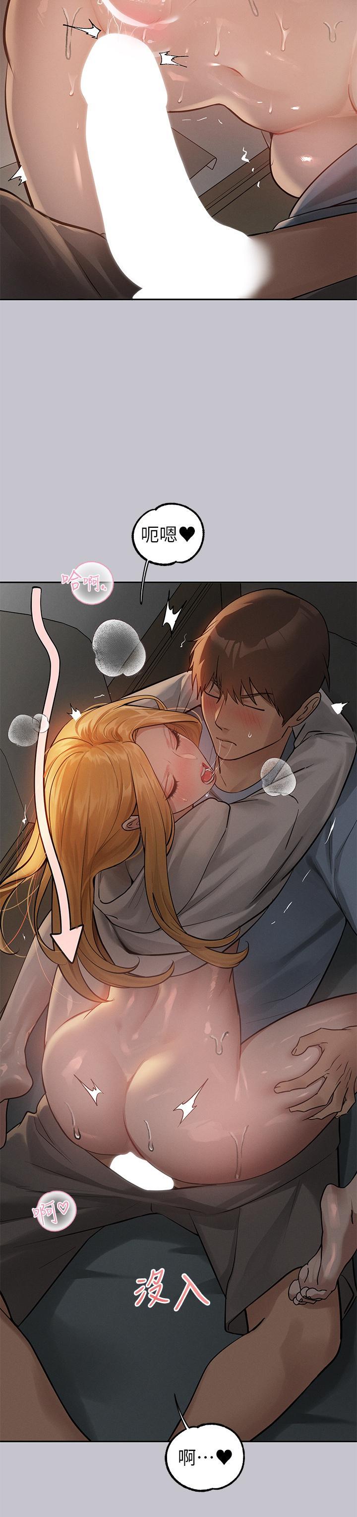 [Manhwa] Rich female sister Plot, mature woman, big breasts#[42P]-4