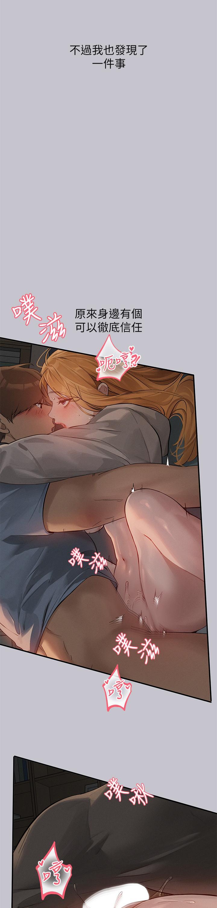 [Manhwa] Rich female sister Plot, mature woman, big breasts#[42P]-40