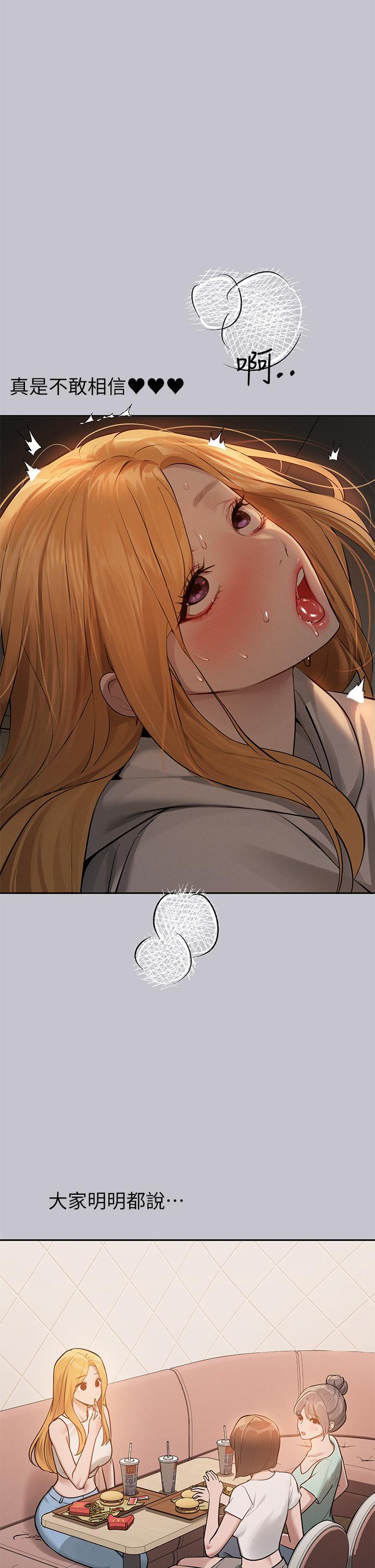 [Manhwa] Rich female sister Plot, mature woman, big breasts#[42P]-5
