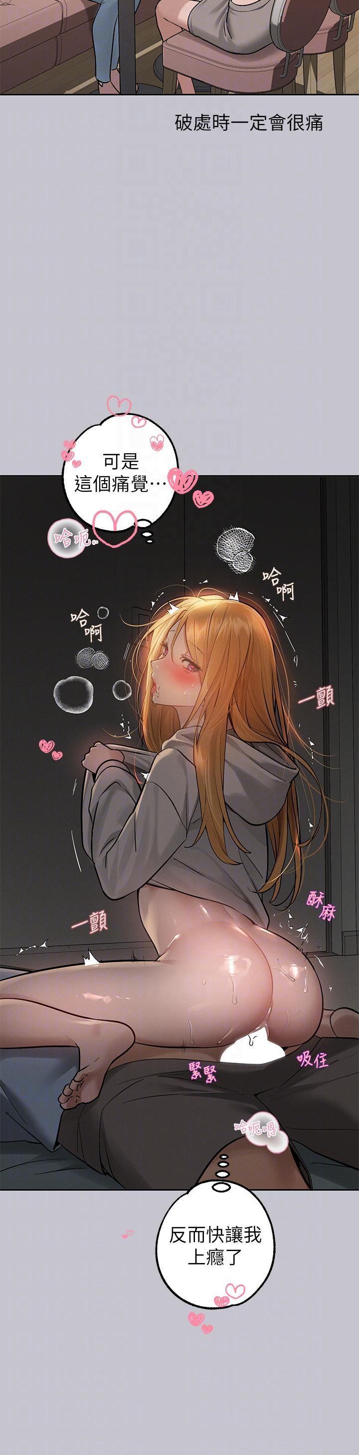 [Manhwa] Rich female sister Plot, mature woman, big breasts#[42P]-6