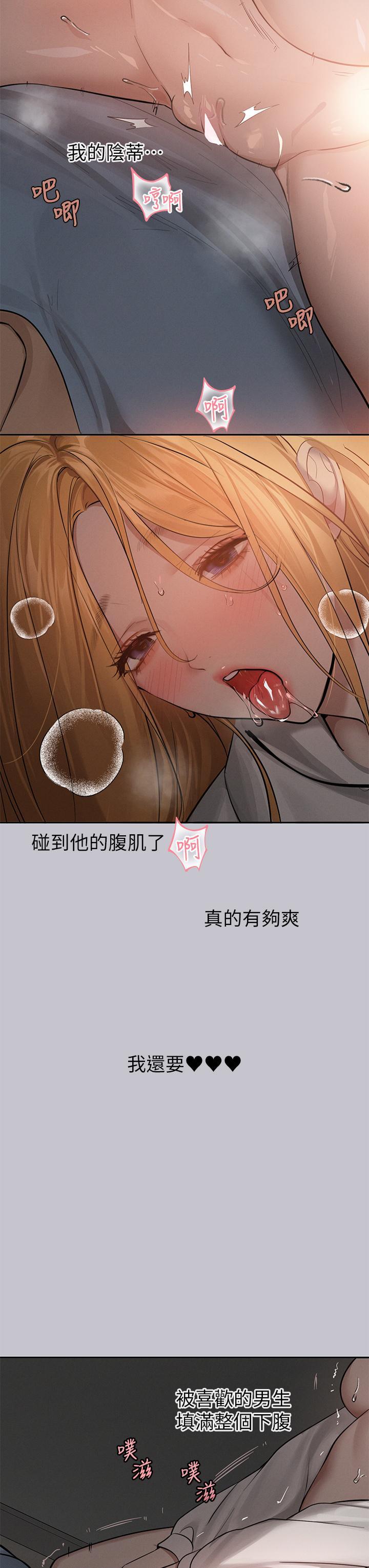 [Manhwa] Rich female sister Plot, mature woman, big breasts#[42P]-9