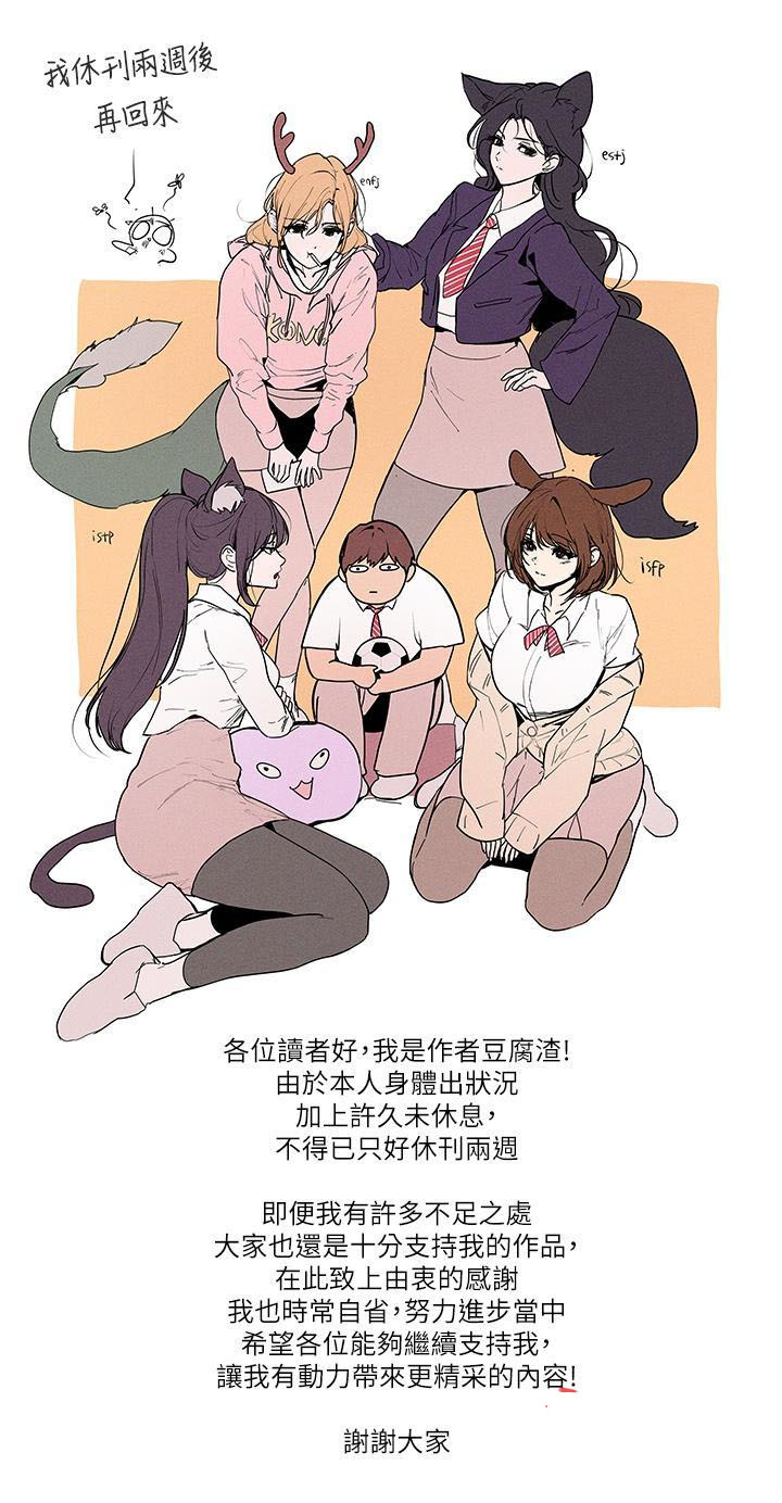 [Manhwa] Rich female sister Plot, mature woman, big breasts#[1P]-1