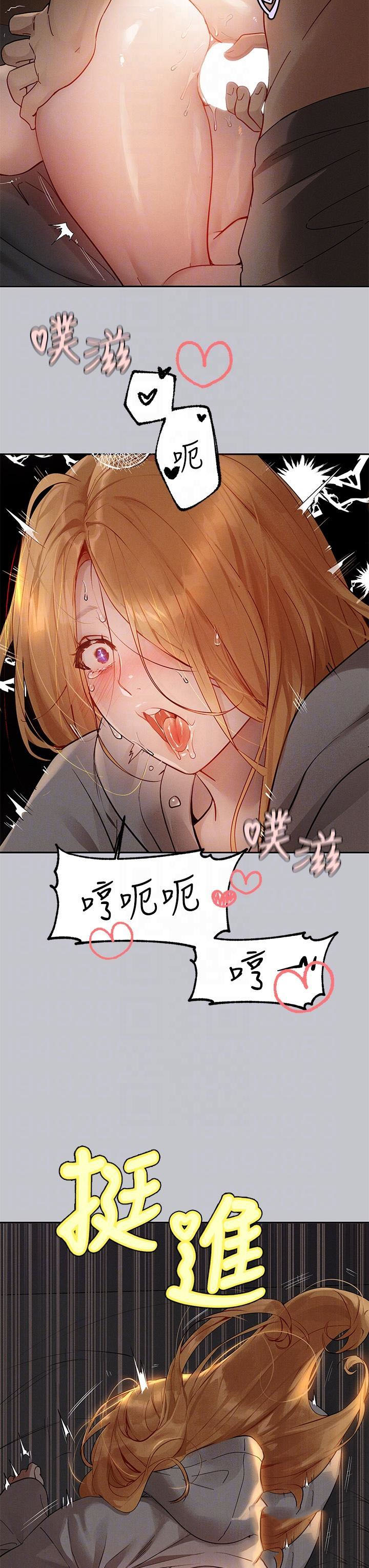 [Manhwa] Rich female sister Plot, mature woman, big breasts#[40P]-10