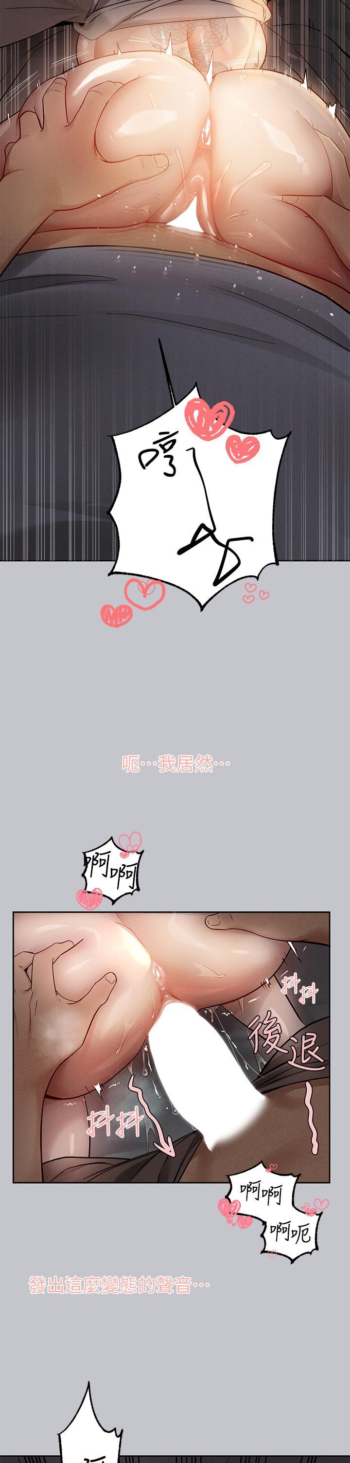 [Manhwa] Rich female sister Plot, mature woman, big breasts#[40P]-11