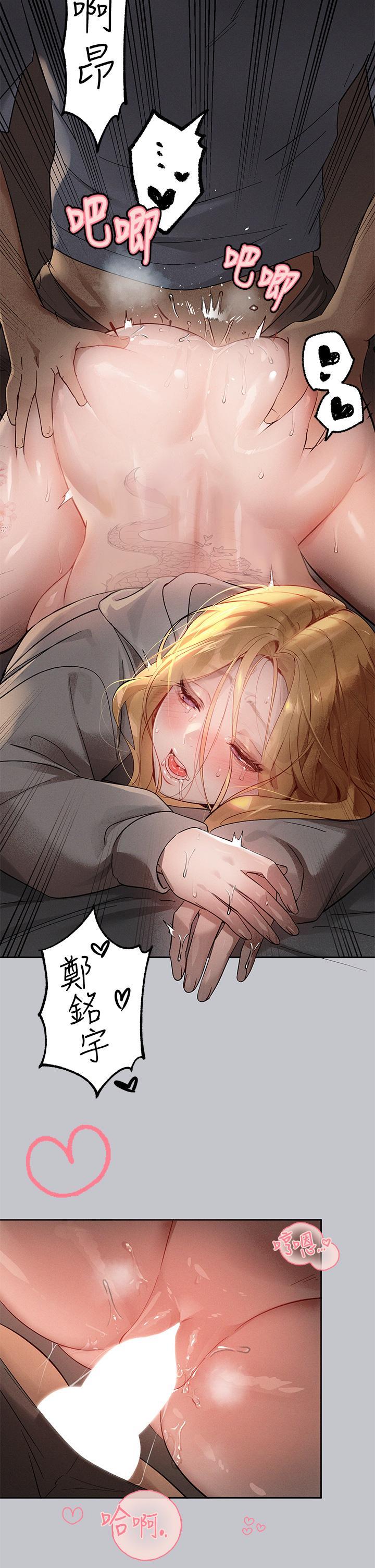 [Manhwa] Rich female sister Plot, mature woman, big breasts#[40P]-12