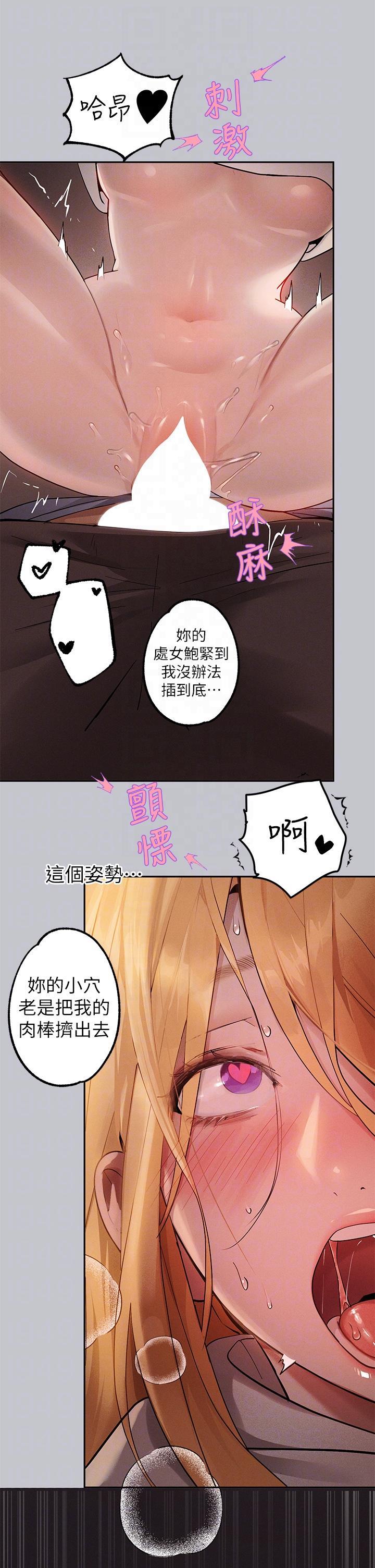[Manhwa] Rich female sister Plot, mature woman, big breasts#[40P]-14