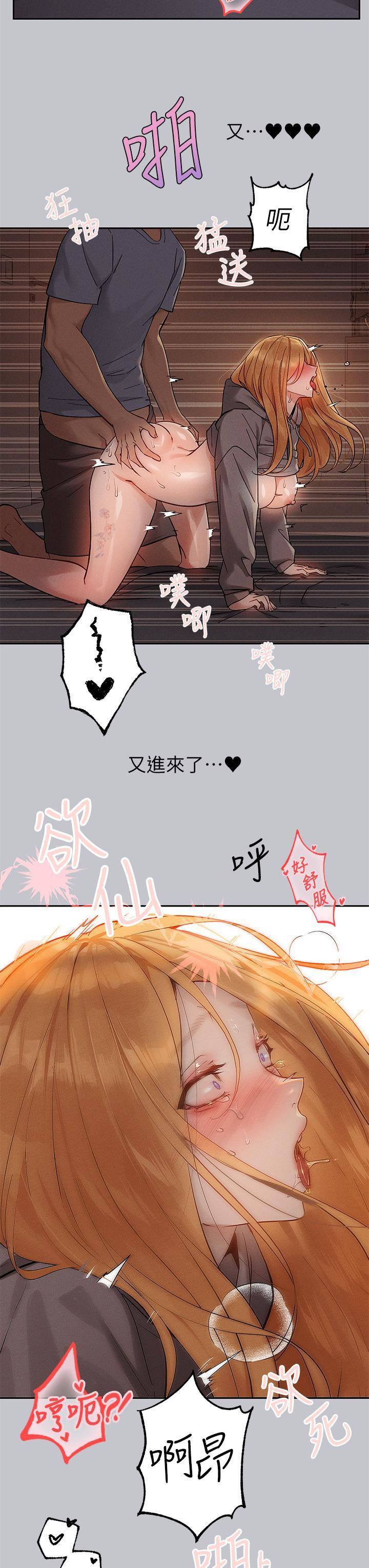 [Manhwa] Rich female sister Plot, mature woman, big breasts#[40P]-16